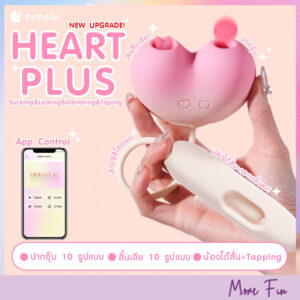Zemalia Heart Plus App Control (พร้อมส่ง)