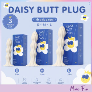 Daisy Butt Plug Set 3 Size มี 3 ชิ้น (พร้อมส่ง)
