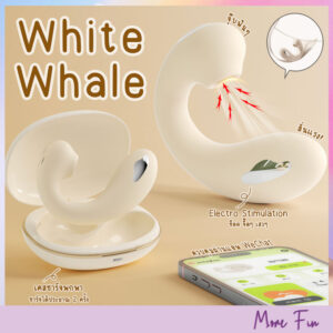 White Whale Case 3in1 Suction Vibrator Electric Stimulation (พร้อมส่ง)