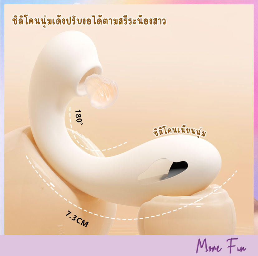 White Whale Case 3in1 Suction Vibrator Electric Stimulation (พร้อมส่ง) - Image 4