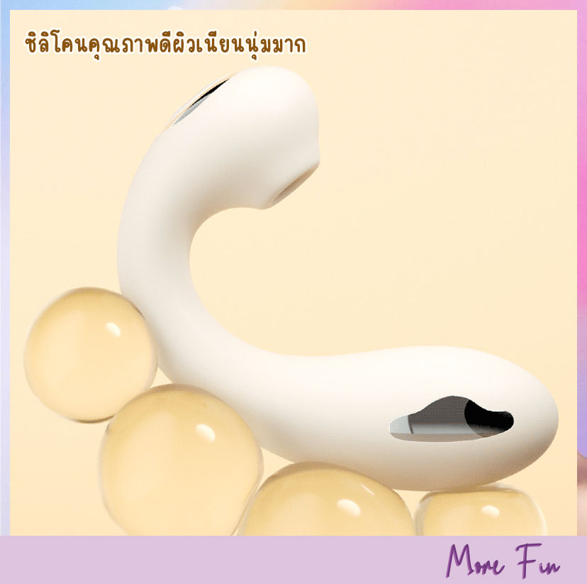 White Whale Case 3in1 Suction Vibrator Electric Stimulation (พร้อมส่ง) - Image 5