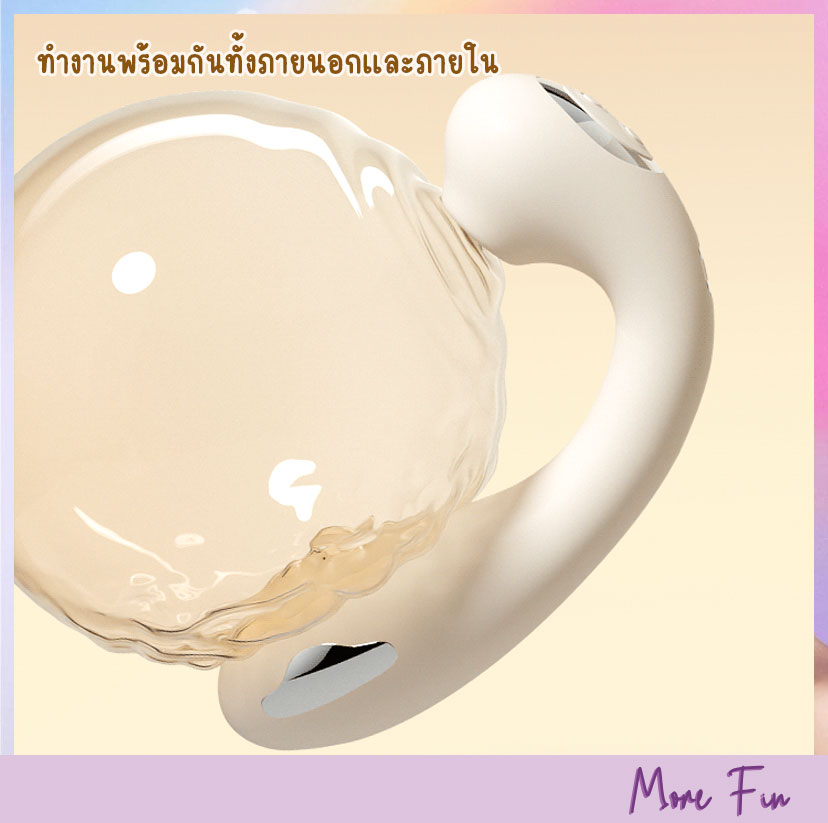 White Whale Case 3in1 Suction Vibrator Electric Stimulation (พร้อมส่ง) - Image 7