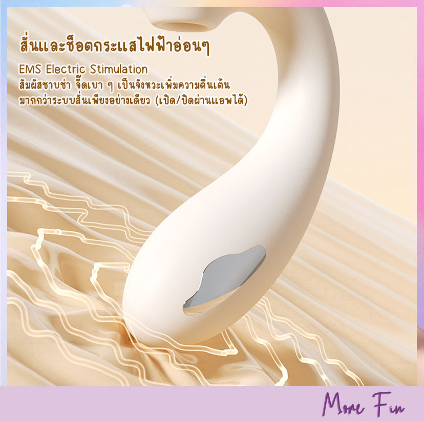 White Whale Case 3in1 Suction Vibrator Electric Stimulation (พร้อมส่ง) - Image 6