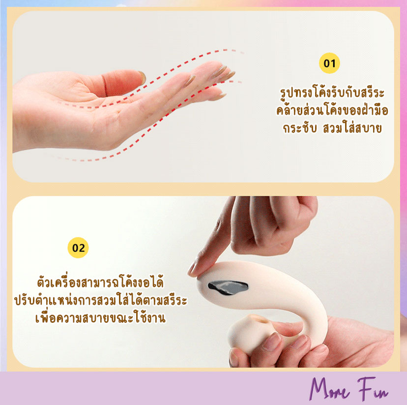 White Whale Case 3in1 Suction Vibrator Electric Stimulation (พร้อมส่ง) - Image 8