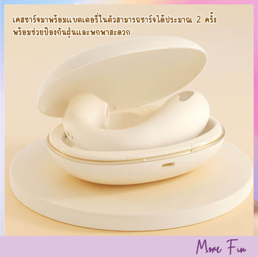 White Whale Case 3in1 Suction Vibrator Electric Stimulation (พร้อมส่ง) - Image 9