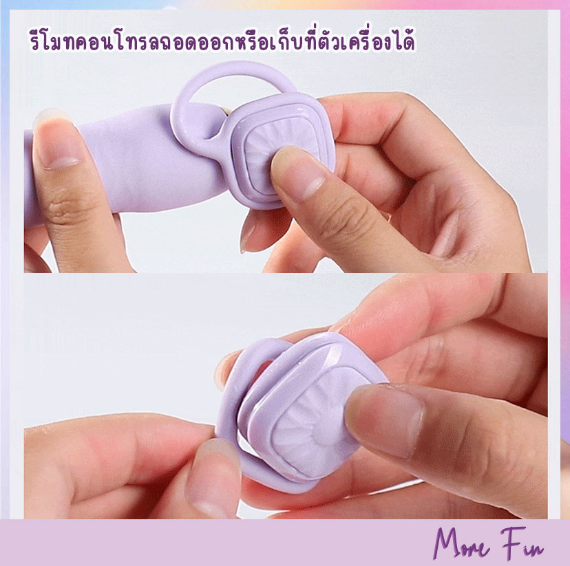 Ankni Lilac Mochi Wireless Remote Vibrator (พร้อมส่ง) - Image 4