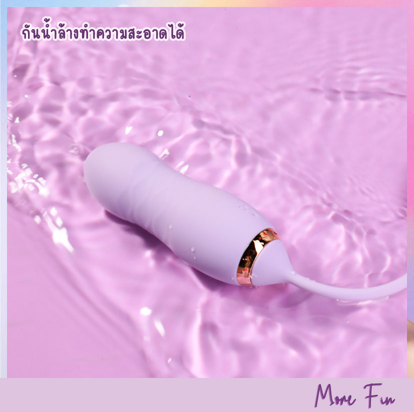 Ankni Lilac Mochi Wireless Remote Vibrator (พร้อมส่ง) - Image 6