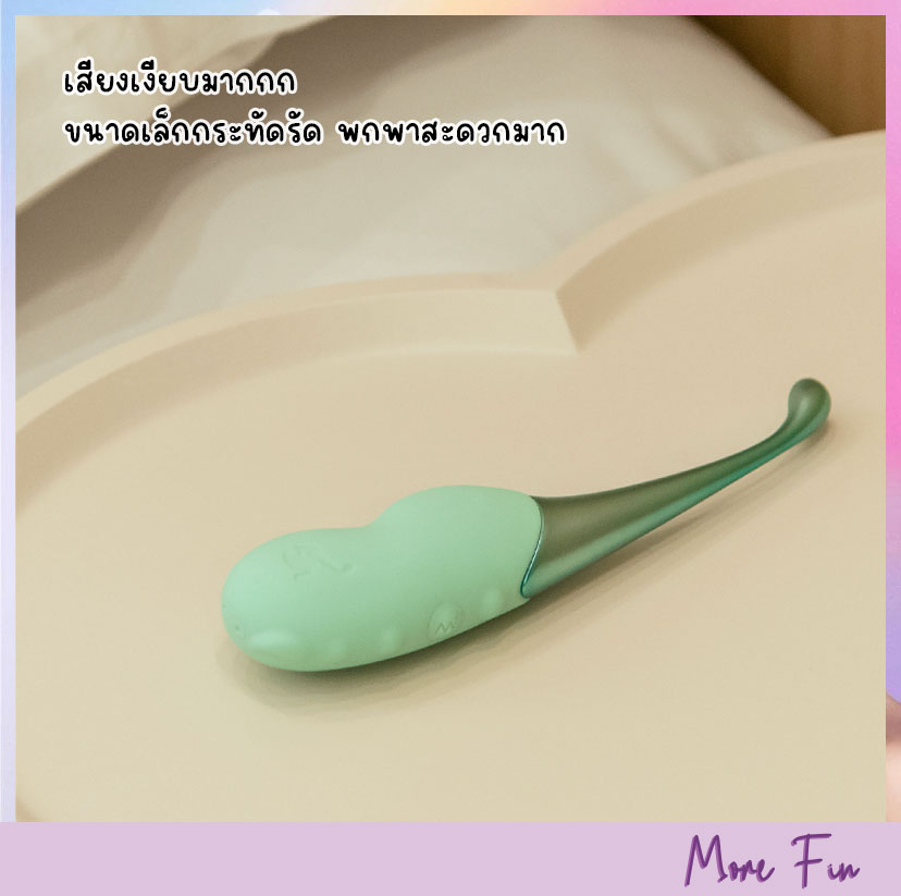 Sweety Mini Dinosaur G-Spot Massager (พร้อมส่ง) - Image 6