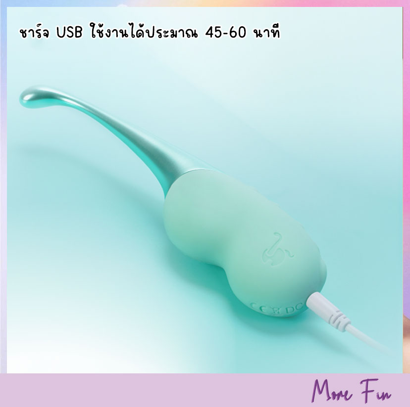 Sweety Mini Dinosaur G-Spot Massager (พร้อมส่ง) - Image 7