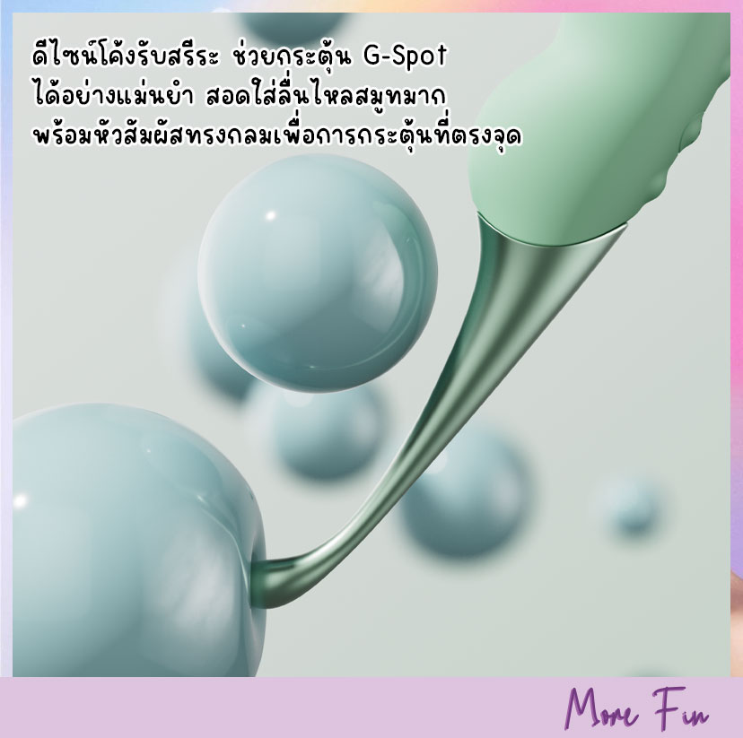 Sweety Mini Dinosaur G-Spot Massager (พร้อมส่ง) - Image 3
